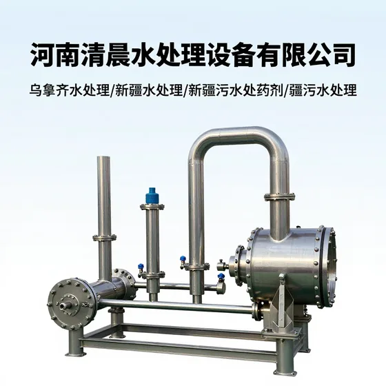 塑料模具制造