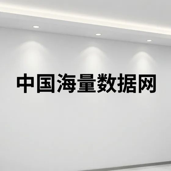 塑料模具制造